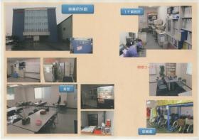 事業所の情報＿００１