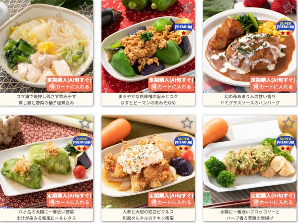 旬の食材を使用し、国産100％・添加物82種不使用の冷凍食品を自社工場で製造・販売。お客様の声を生かした開発をしています。