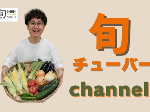 YouTube・X・InstagramなどのSNSを通して、自分たちの言葉で商品・サービスの魅力を発信しています。