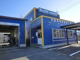 事業所の情報＿００２