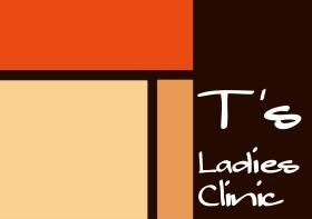Ｔ’ｓレディースクリニック