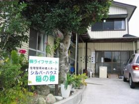 事業所の情報＿００１