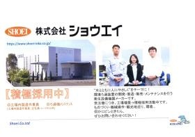 事業所の情報＿００１