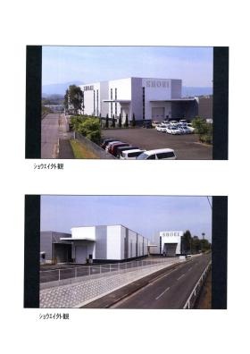 事業所の情報＿００２