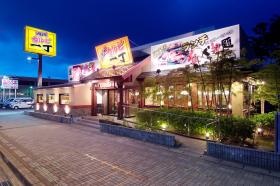 カルビ一丁沼津店