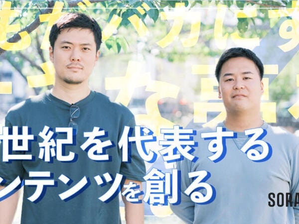 ベンチャーでカルチャーの人事