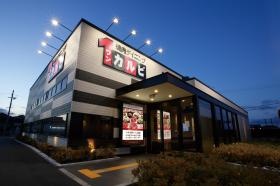 ワン・ダイニング事業 焼肉「ワンカルビ」