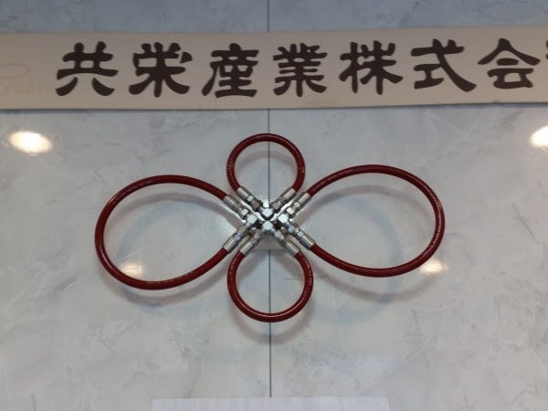 設立60年目の安定したメーカーで一緒に働きましょう！先輩社員が、懇切丁寧に指導いたします！