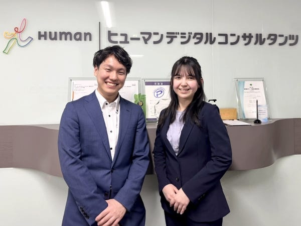 ビジネスを、デジタルでもっとおもしろく。