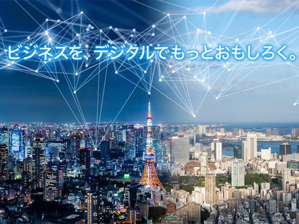 Webコンサル営業のWebコンサル営業