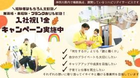 みなさまからのご応募をお待ちしています！