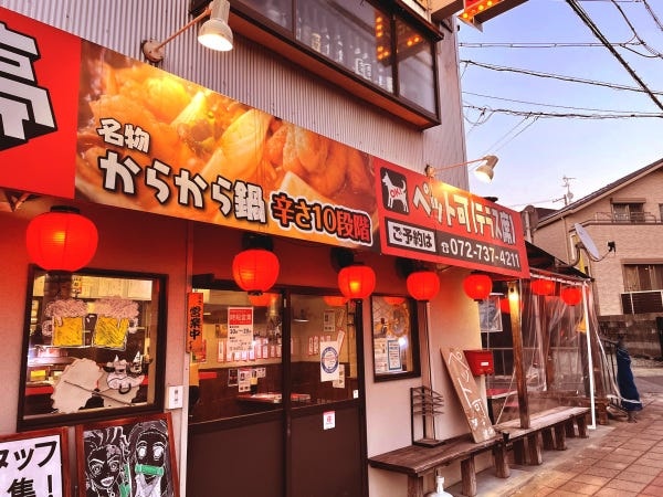 敢えてB級感を残した、味のあるお店となっています♪　※写真はイメージです。