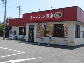 事業所の情報＿００３