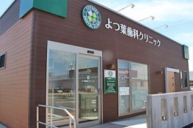 クリニック正面