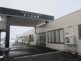 事業所の情報＿００４