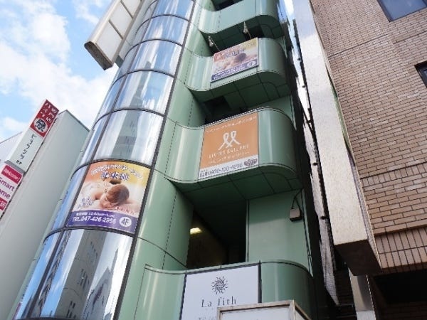 賃貸不動産の宅建事務・パート事務・宅地建物取引士