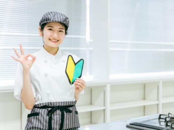 調理補助スタッフ・社員食堂の調理補助スタッフ（シフト相談可）