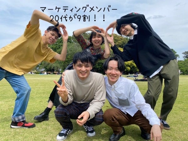 年功序列なしにみんなワクワク仕事してます！！