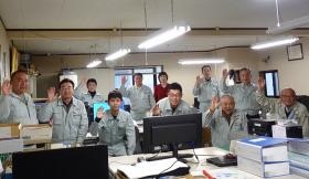 事業所の情報＿００２