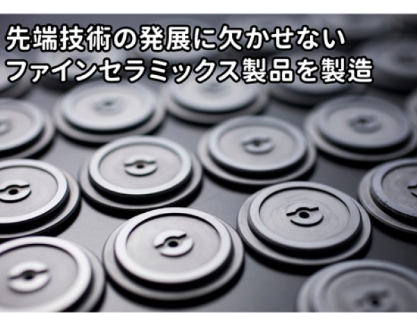開発補助・開発業務の補助（未経験OK・自動車運転免許）