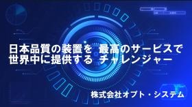 キャッチフレーズ