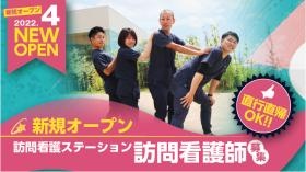 スタッフの自主性を尊重しています！