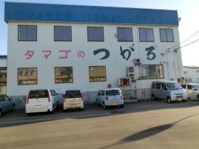 事業所の情報＿００１