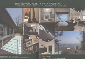 事業所の情報＿００３