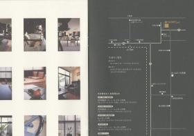 事業所の情報＿００２