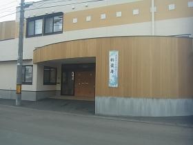 事業所の情報＿００２