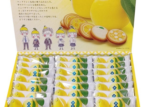 フードグランプリで大賞の日本一を受賞したニューサマーオレンジラングドシャ。【伊東ブランド】としても登録。