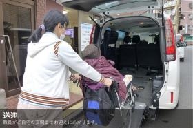 デイサービス五幸平井 送迎の様子です