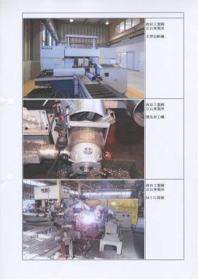 事業所の情報＿００４