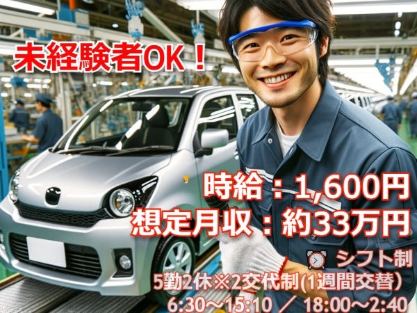 未経験から始めるならここから