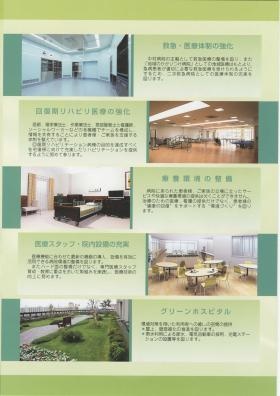 事業所の情報＿００４