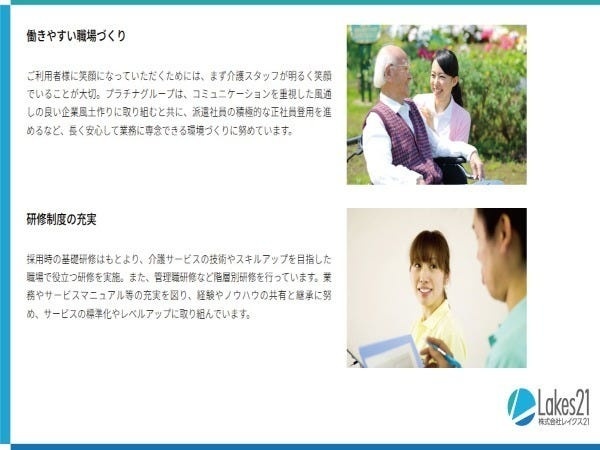 清掃スタッフ（未経験OK✔昇給有・無資格）