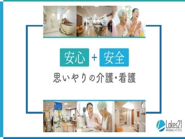 清掃スタッフ（未経験OK✔昇給有・無資格）