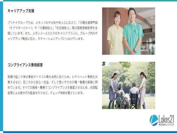 清掃スタッフ（未経験OK✔昇給有・無資格）