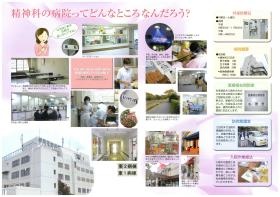 事業所の情報＿００２