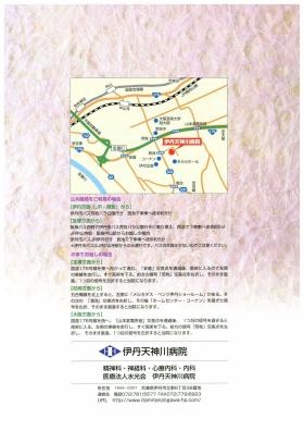 事業所の情報＿００３