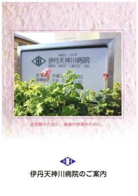 事業所の情報＿００１