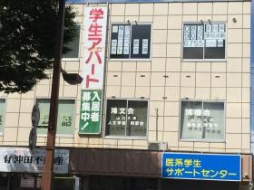 平井事務所外観