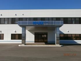 事業所の情報＿００２