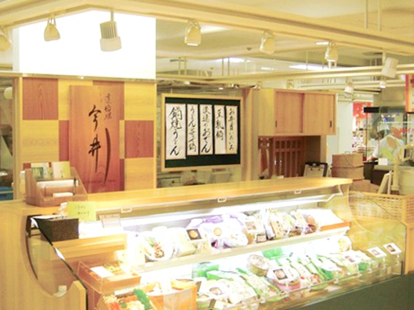 うどんの厨房スタッフ・全国にファンがいるうどん屋の厨房スタッフ（未経験歓迎・下記のような方は歓迎）