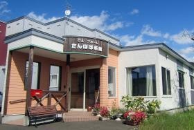 グループホームたんぽぽ三笠新館