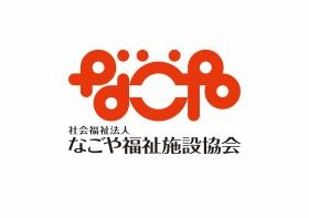 なごやかハウス野跡を含む市内２４施設を運営しています。
