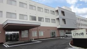 事業所の情報＿００２