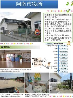 事業所の情報＿００１