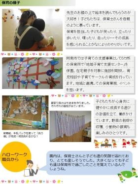 事業所の情報＿００２