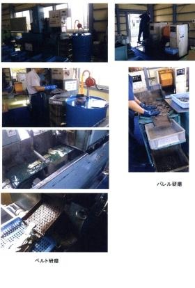 研修情報＿００５